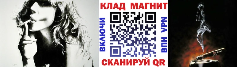 Цена Бородино А ПВП  Конопля  Кокаин  Меф мяу мяу  Гашиш 