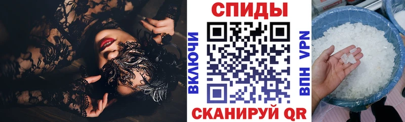 Амфетамин Premium  Бородино 