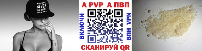 Alpha PVP Crystall  Бородино 