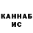ГАШ Cannabis APEL SEEN