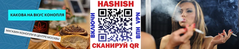 закладка  Бородино  Cannafood конопля 