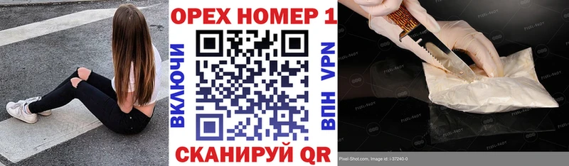 площадка телеграм  ссылка на мегу как зайти  Бородино  КОКАИН 97% 