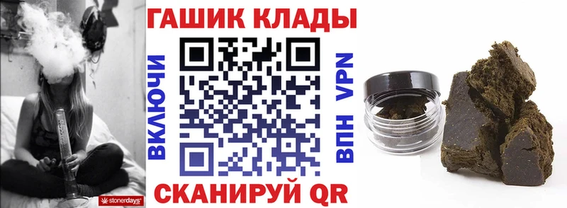ГАШ AMNESIA HAZE  продажа наркотиков  МЕГА ССЫЛКА  darknet как зайти  Бородино 