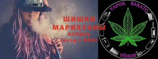 мяу мяу кристалл Белокуриха