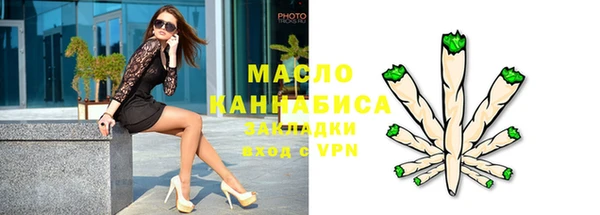 трава Богданович