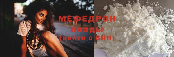не бодяженный Богородицк