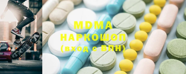 трава Богданович