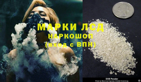 трава Богданович