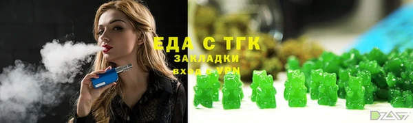 трава Богданович