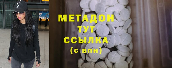 не бодяженный Богородицк
