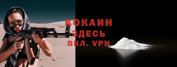 дурь Богородск