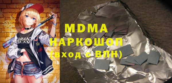 дурь Богородск