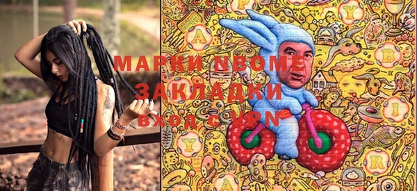 трава Богданович