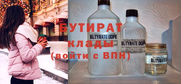 дурь Богородск
