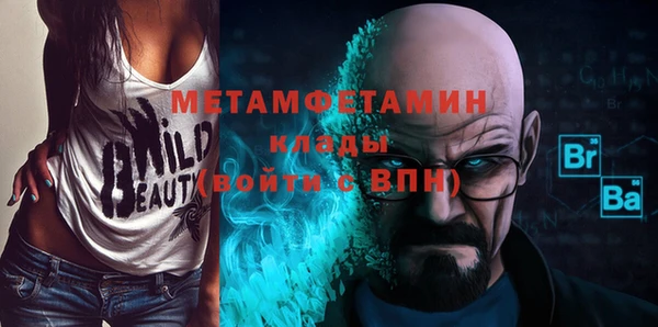 не бодяженный Богородицк