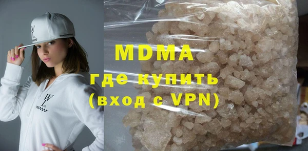 не бодяженный Богородицк