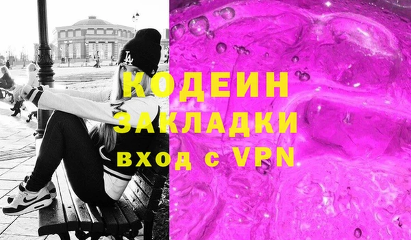 трава Богданович