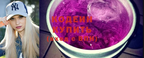 не бодяженный Богородицк