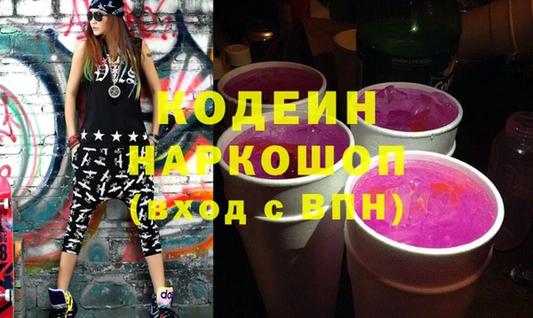 дурь Богородск