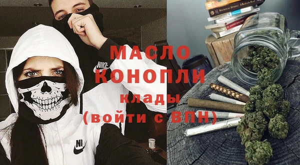 мефедрон мука Белоозёрский