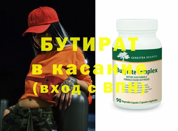 трава Богданович