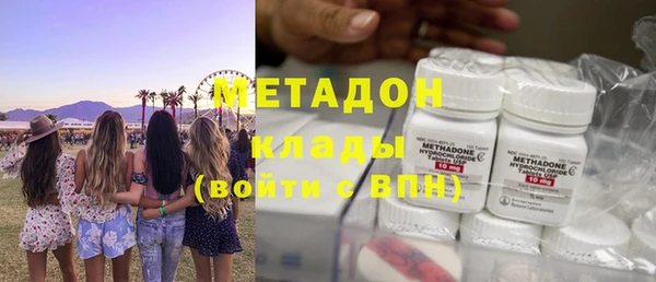 не бодяженный Богородицк