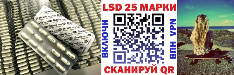 сколько стоит  Бородино  LSD-25 экстази ecstasy 