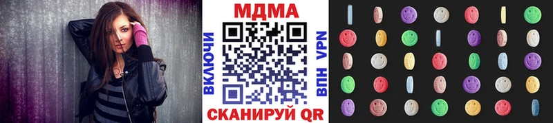 МДМА Molly  Бородино 
