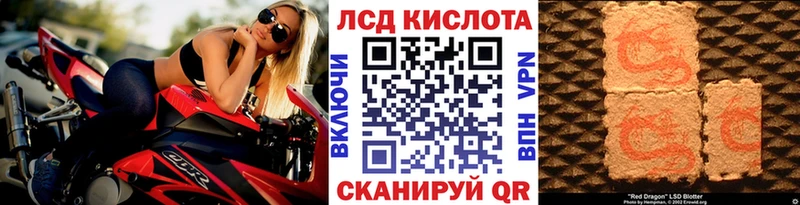 KRAKEN ССЫЛКА  Бородино  Марки 25I-NBOMe 1,5мг 
