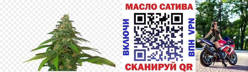 ТГК вейп с тгк  Бородино 